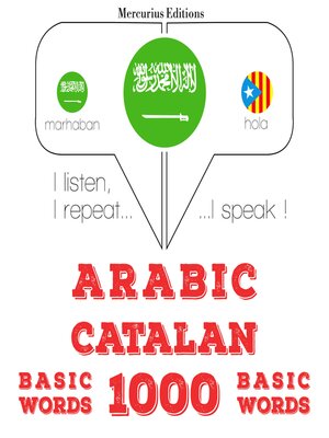 cover image of 1000 كلمة أساسية في الكاتالونية